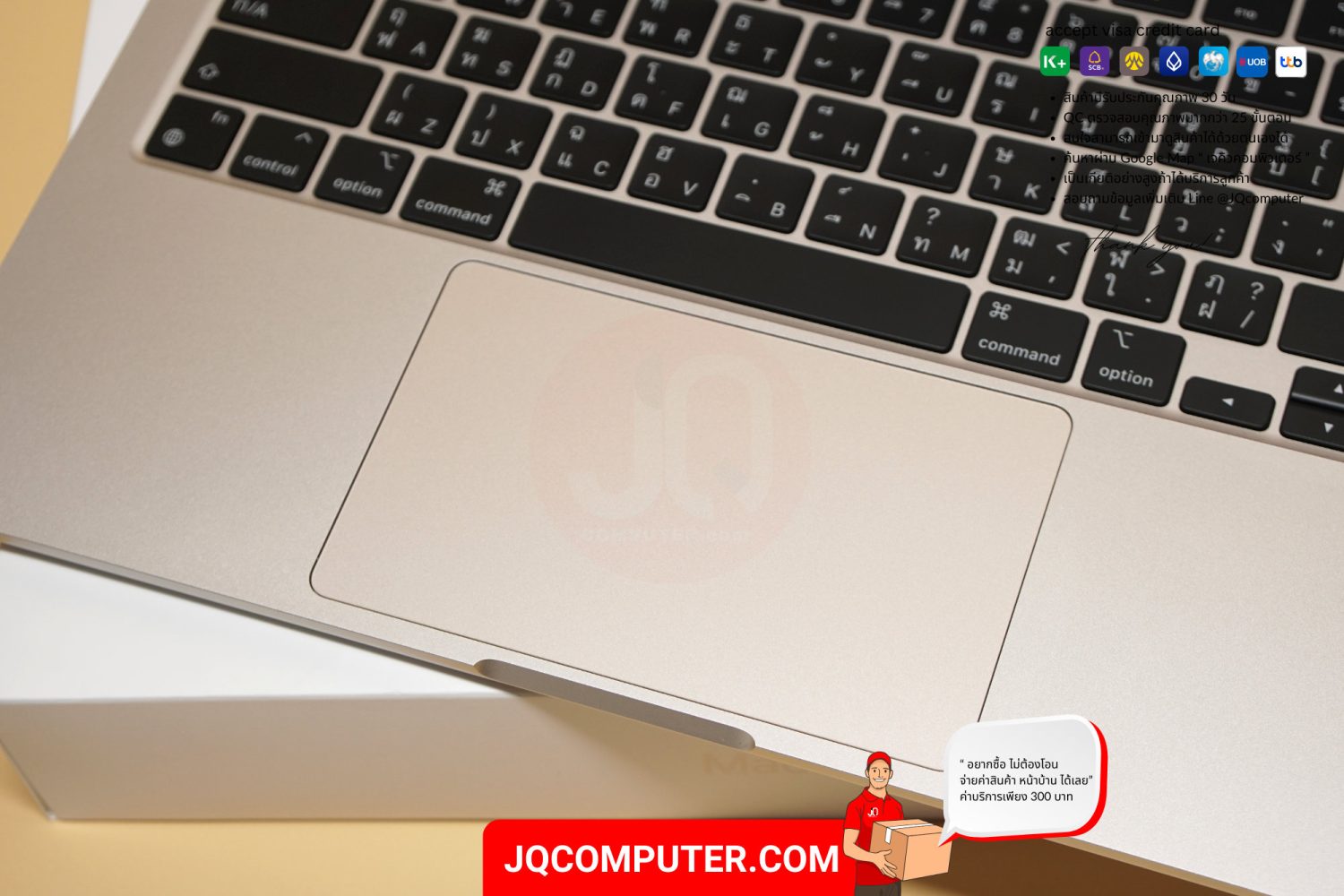 MacBook Air 13" Apple M2 (APC+) - Image 5