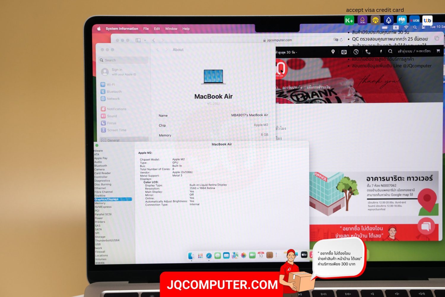 MacBook Air 13" Apple M2 (APC+) - Image 6