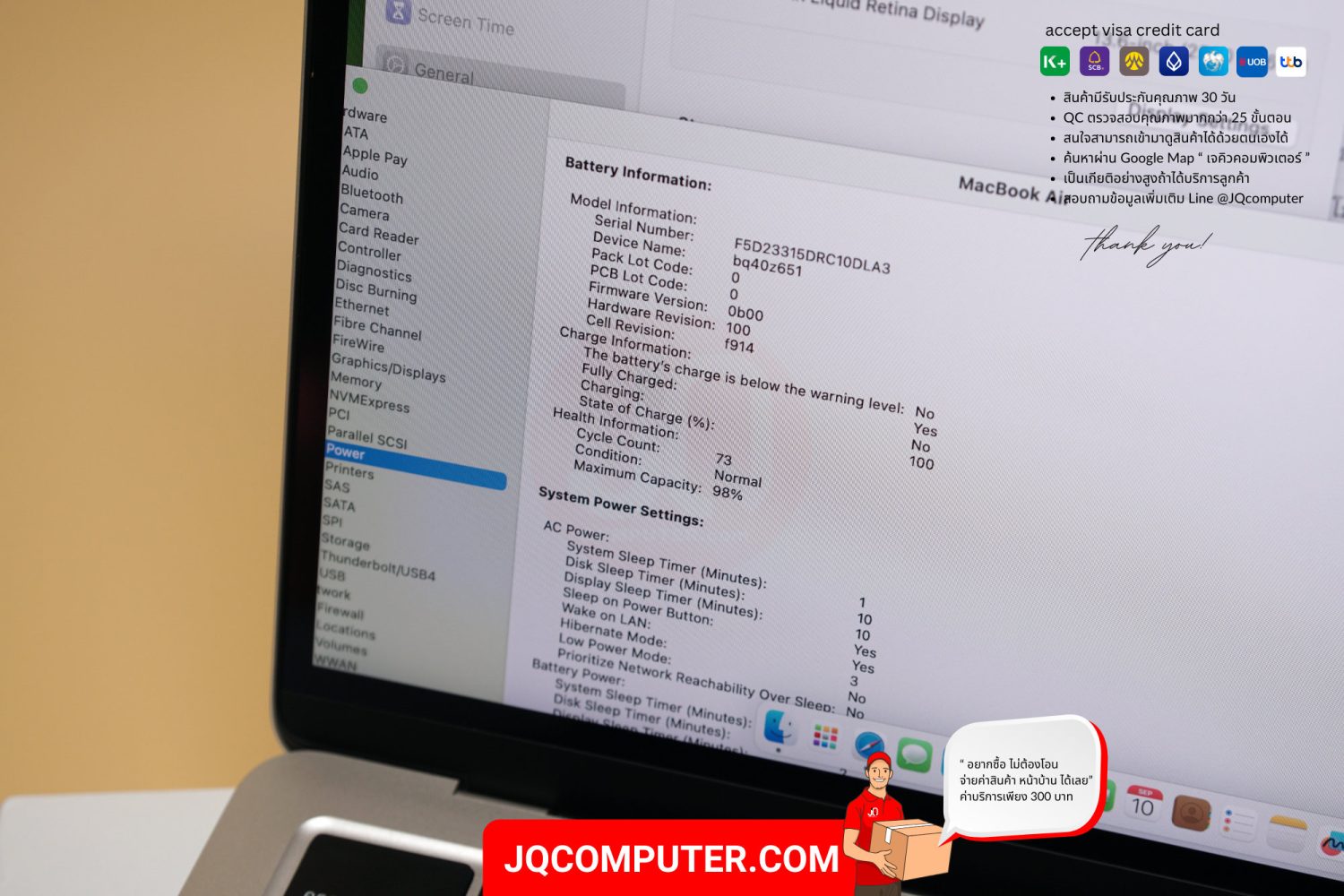 MacBook Air 13" Apple M2 (APC+) - Image 8