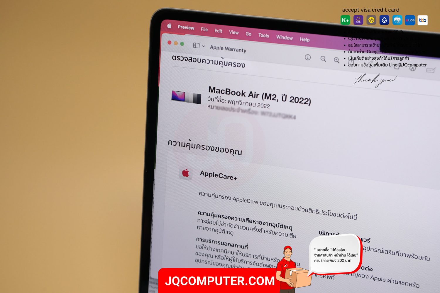 MacBook Air 13" Apple M2 (APC+) - Image 9