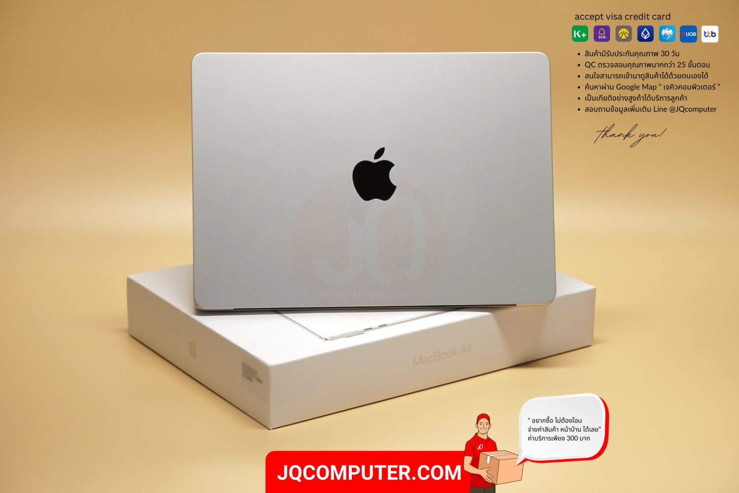 MacBook Air 13" Apple M2 (APC+) - Image 2