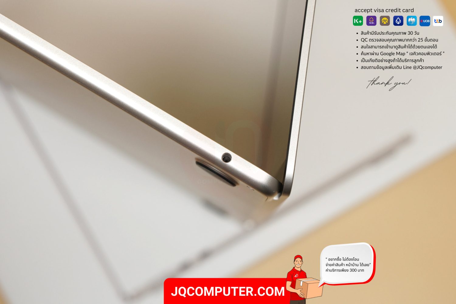MacBook Air 13" Apple M2 (APC+) - Image 11