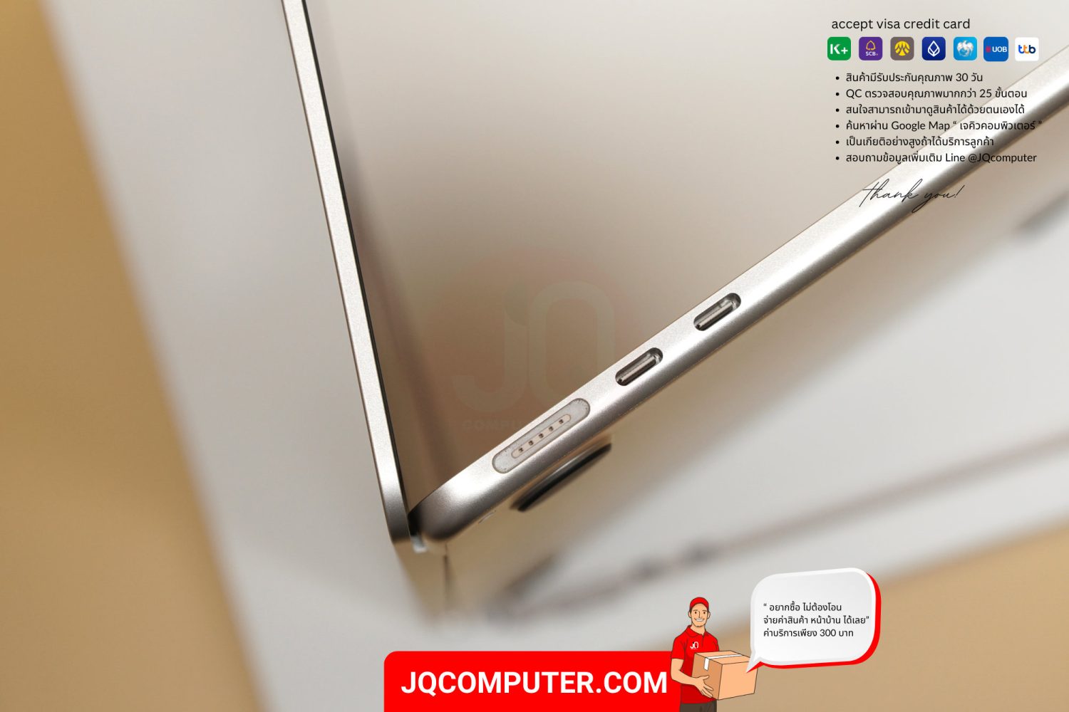 MacBook Air 13" Apple M2 (APC+) - Image 12