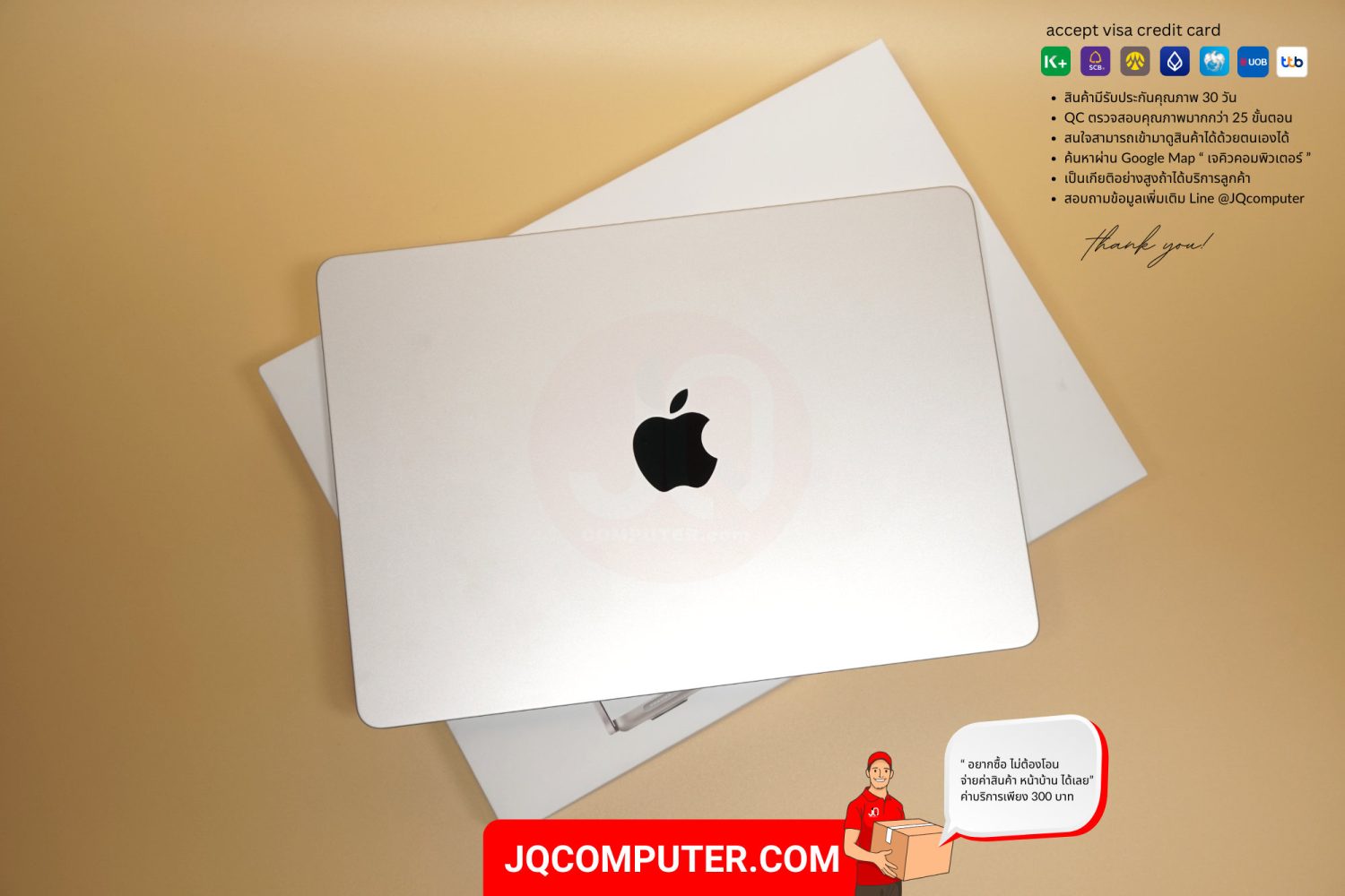 MacBook Air 13" Apple M2 (APC+) - Image 13