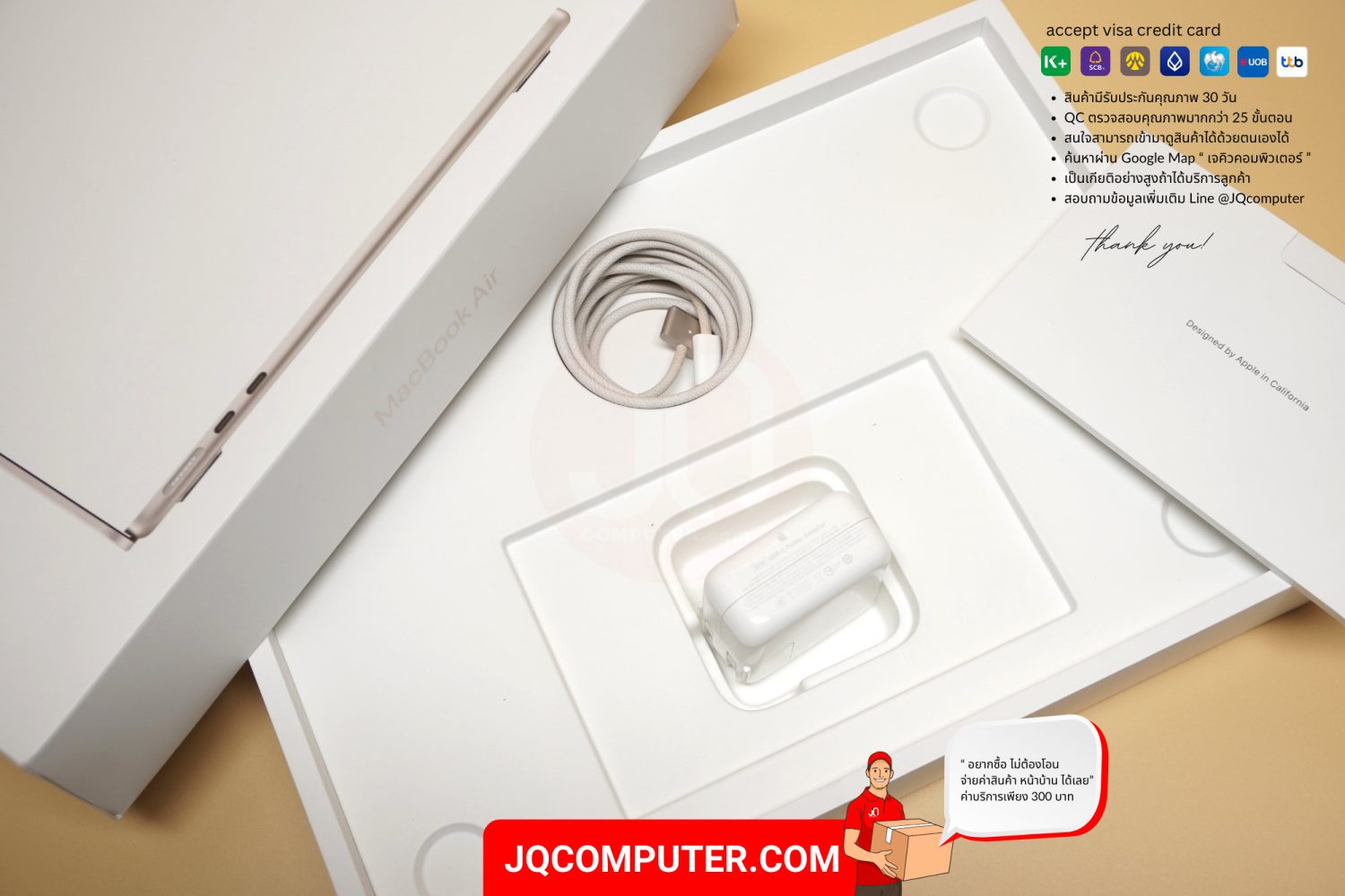 MacBook Air 13" Apple M2 (APC+) - Image 14