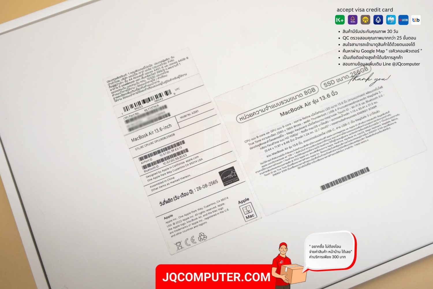 MacBook Air 13" Apple M2 (APC+) - Image 15