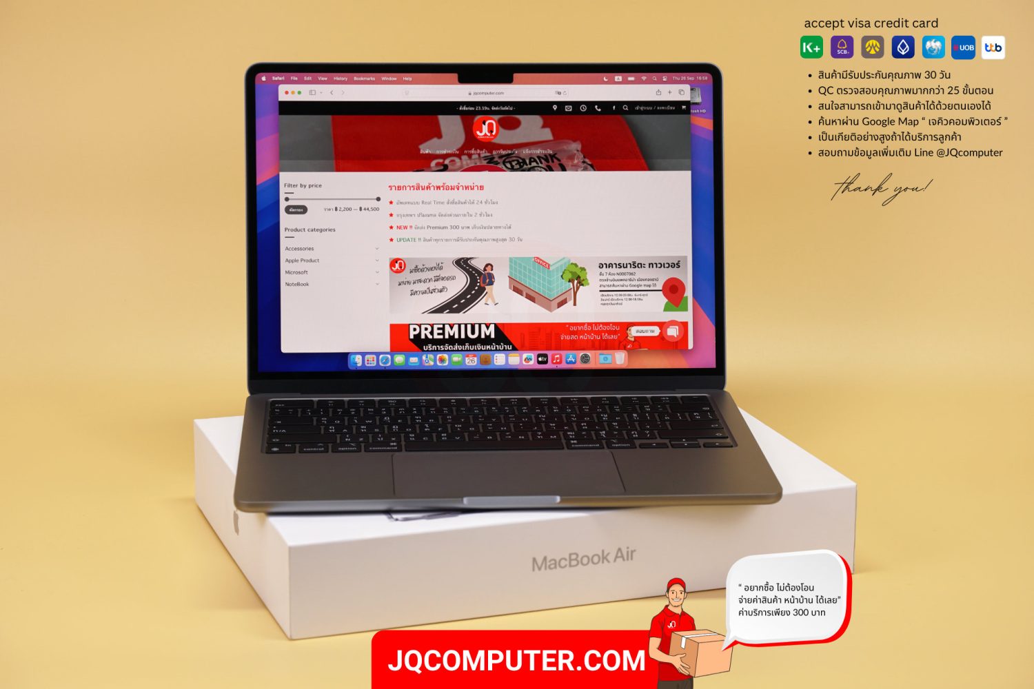 MacBook Air 13" Apple M2