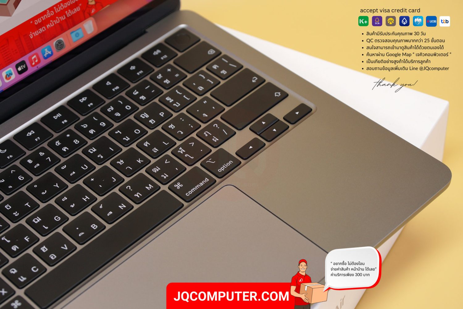 MacBook Air 13" Apple M2 - Image 4