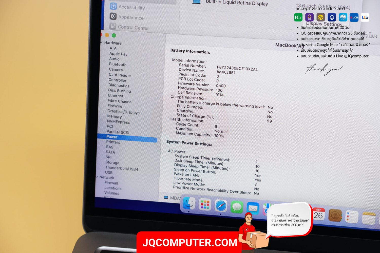 MacBook Air 13" Apple M2 - Image 8