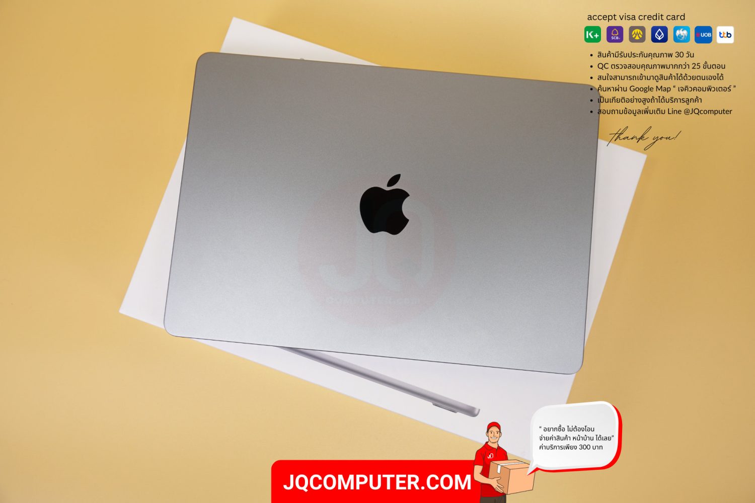 MacBook Air 13" Apple M2 - Image 13
