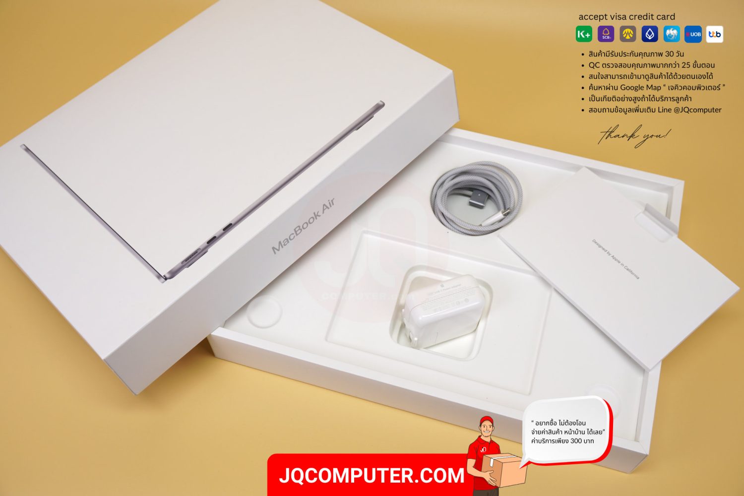 MacBook Air 13" Apple M2 - Image 14
