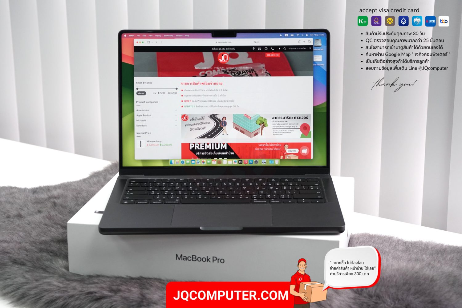 MacBook Pro 14" Apple M3 Pro