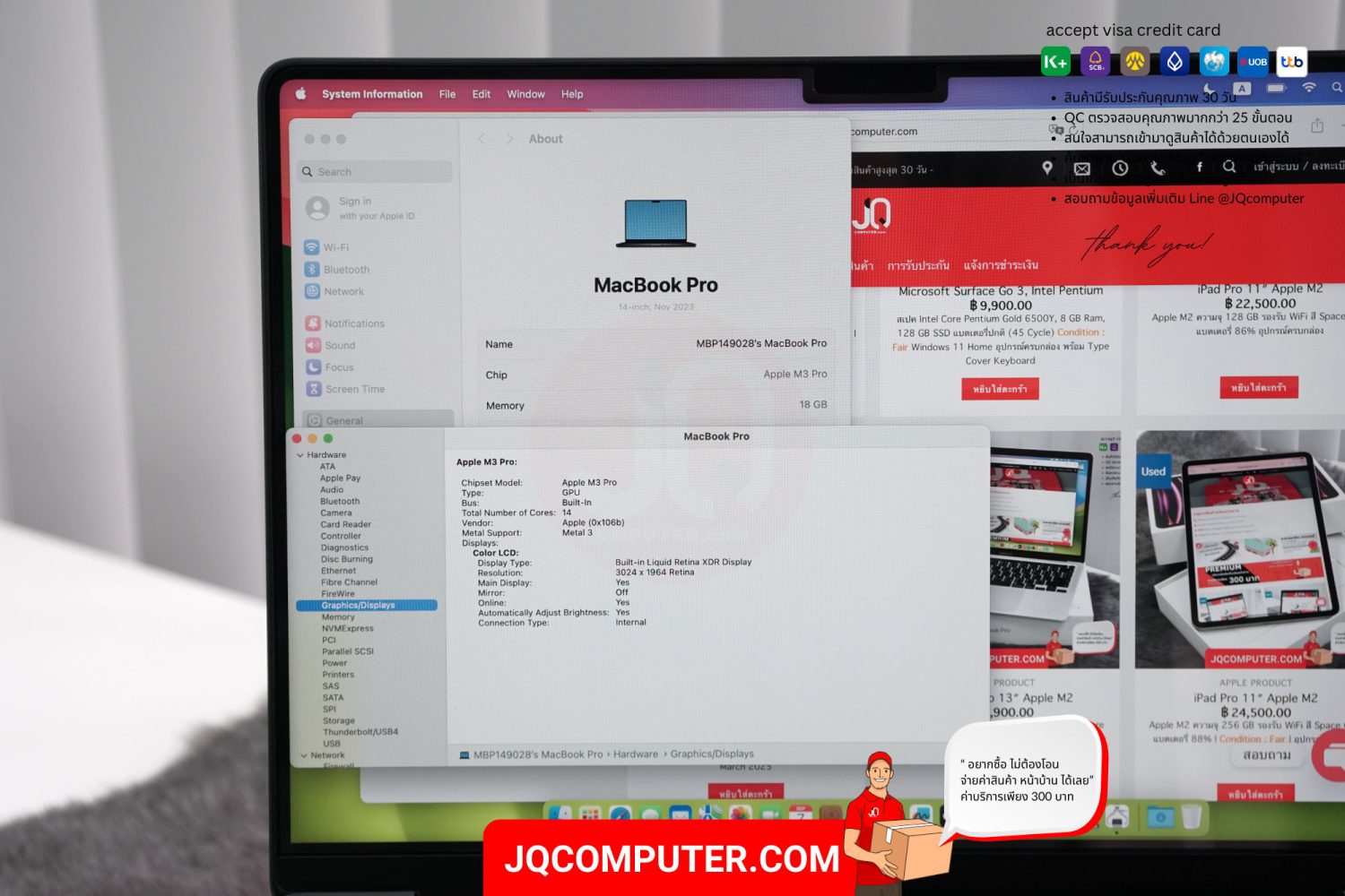 MacBook Pro 14" Apple M3 Pro - Image 6