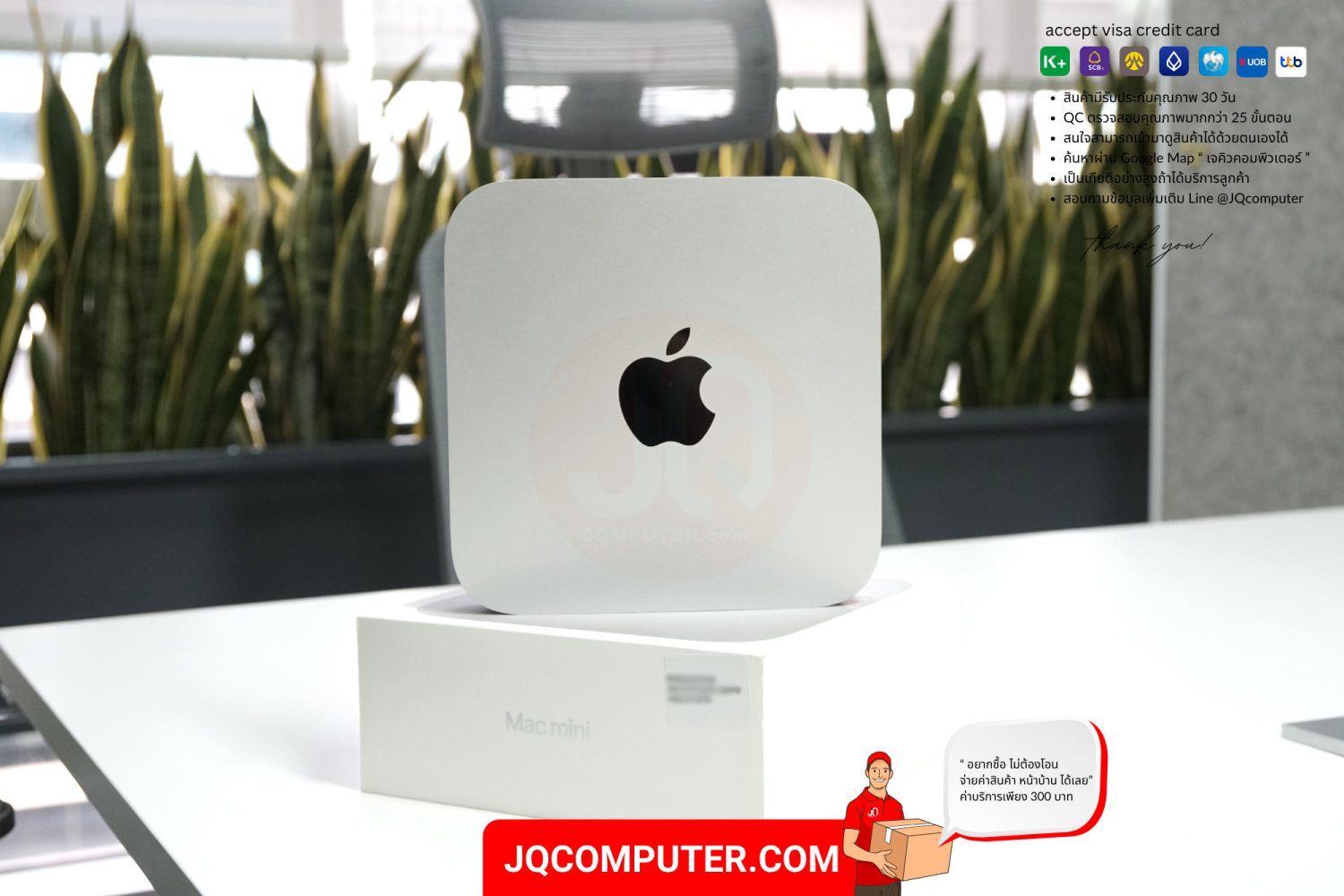 Mac mini Apple M1 (CTO,TOP)
