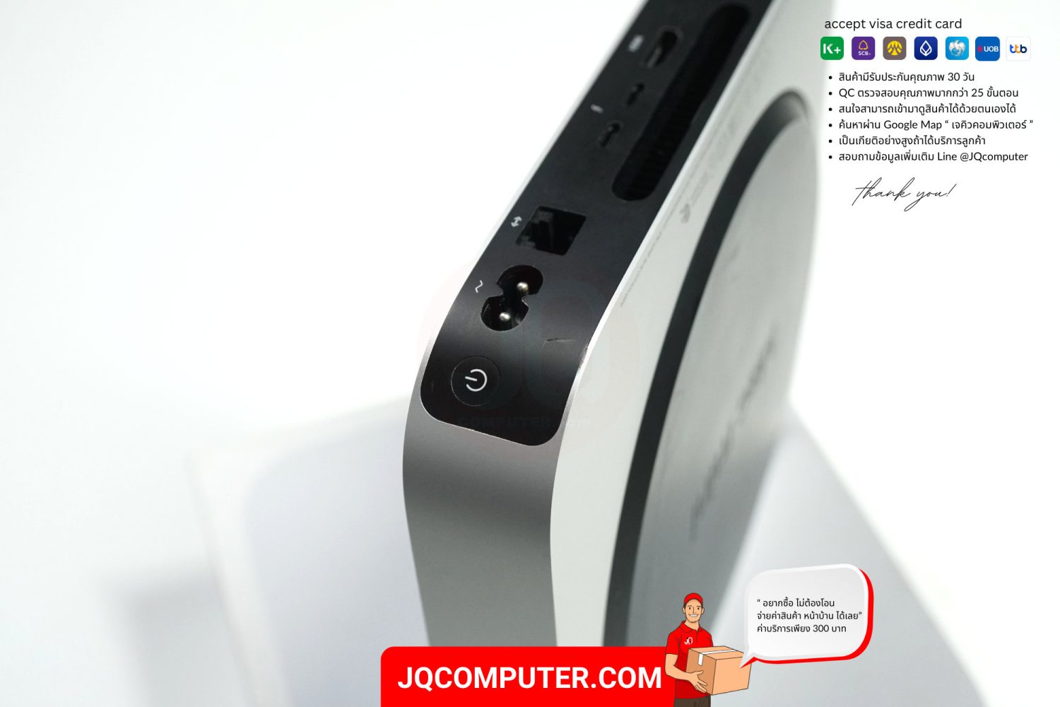 Mac mini Apple M1 (CTO,TOP) - Image 4