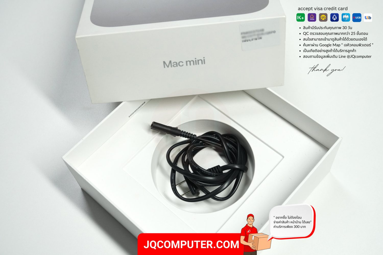 Mac mini Apple M1 (CTO,TOP) - Image 12