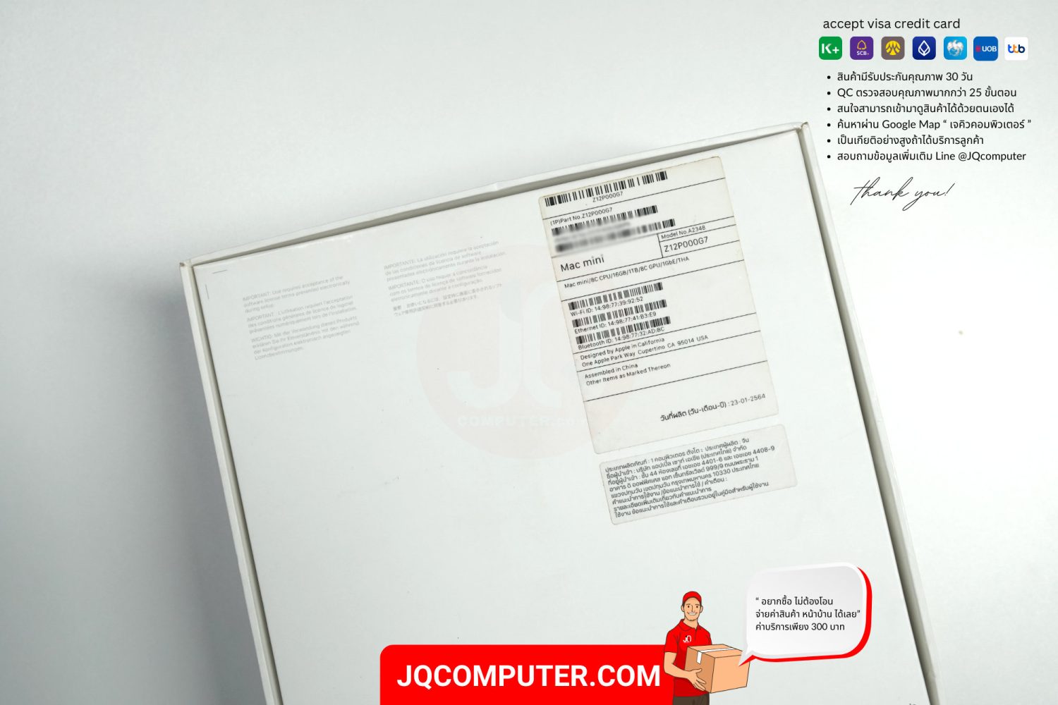 Mac mini Apple M1 (CTO,TOP) - Image 13