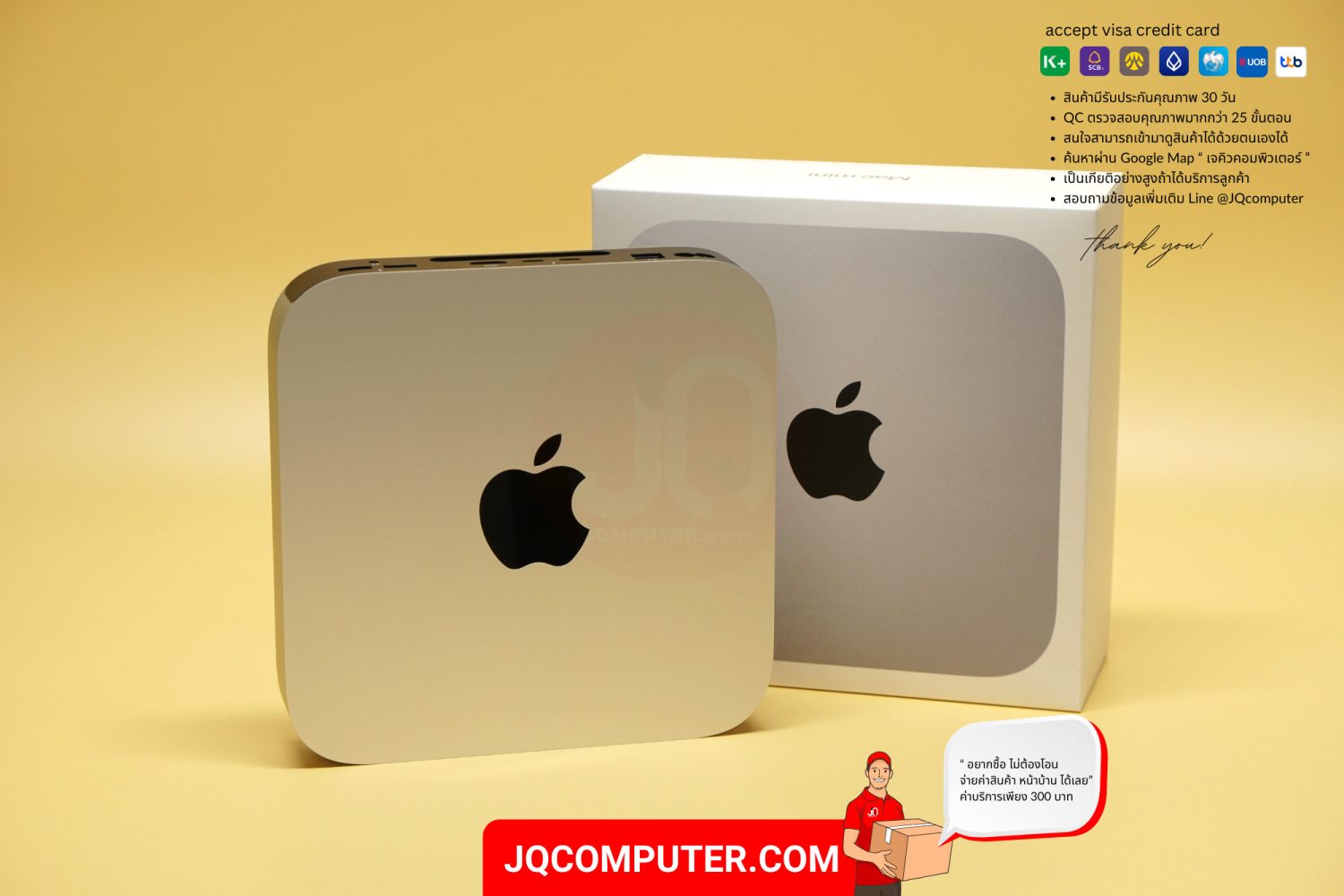 Mac mini Apple M2 (TOP)