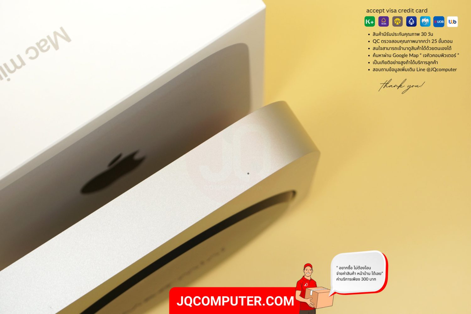 Mac mini Apple M2 (TOP) - Image 5