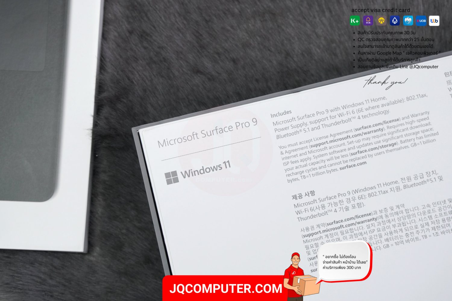 Microsoft Surface Pro 9, Intel Core i5 - Image 25