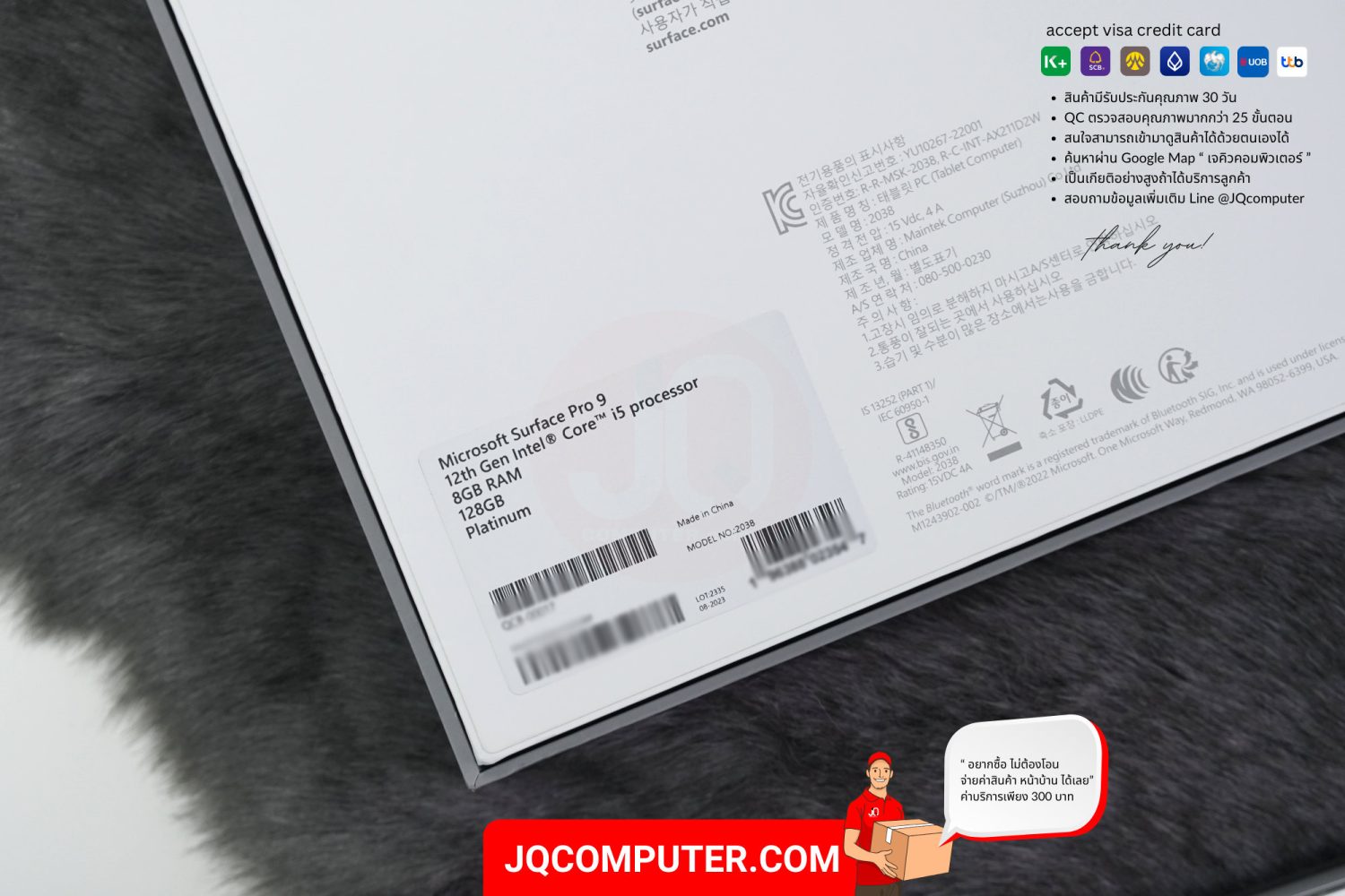 Microsoft Surface Pro 9, Intel Core i5 - Image 26