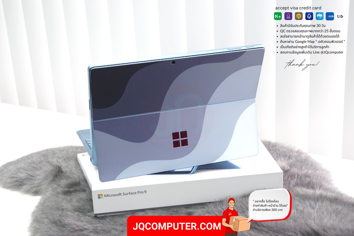 Microsoft Surface Pro 9, Intel Core i5 - Image 2