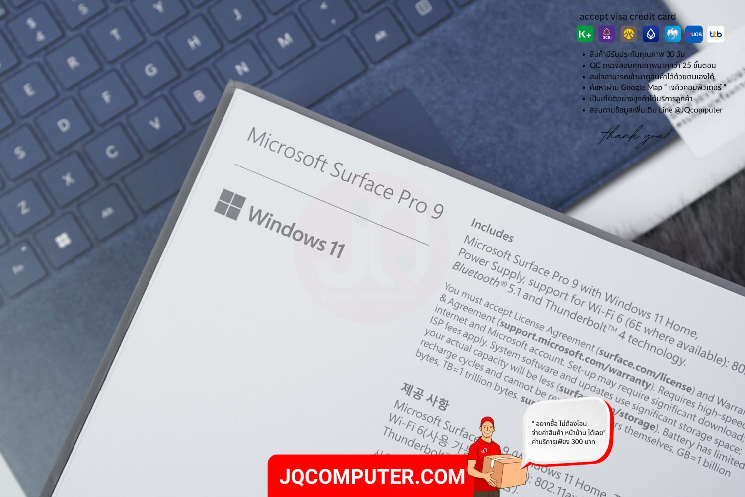 Microsoft Surface Pro 9, Intel Core i5 - Image 25