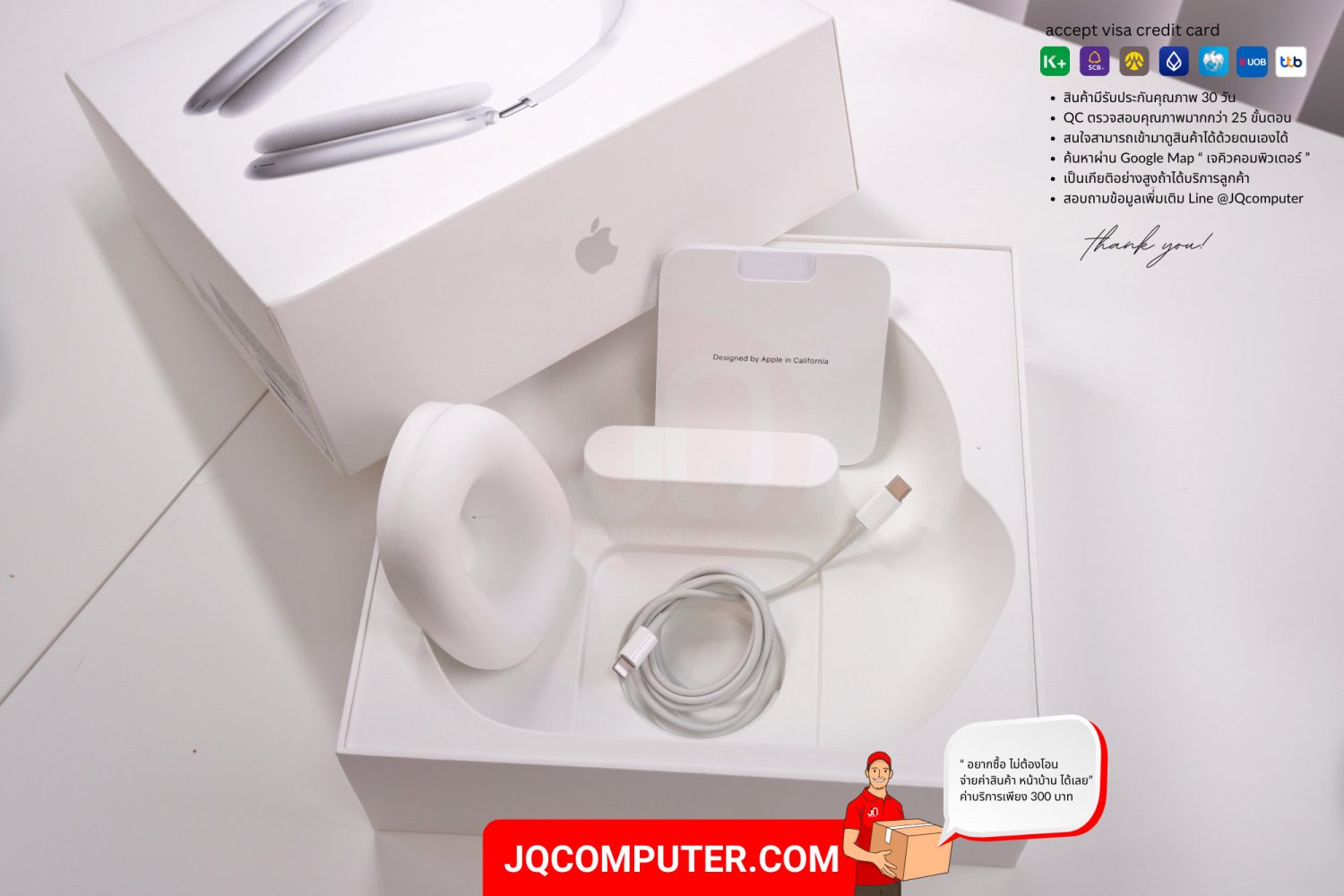 AirPods Max - Image 10
