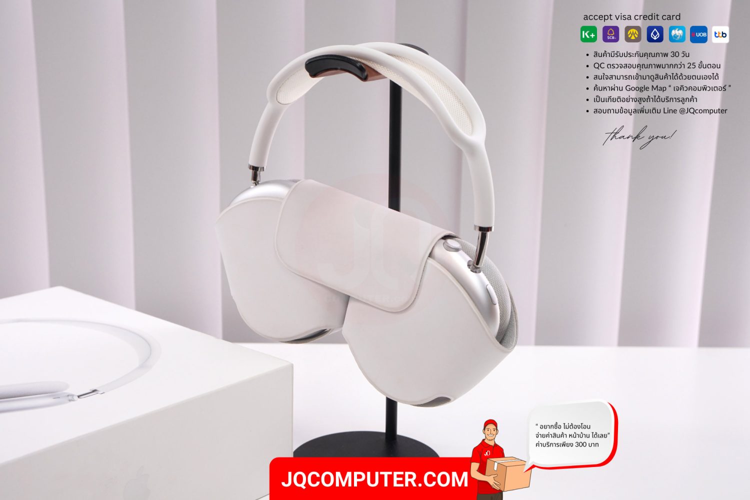 AirPods Max - Image 17