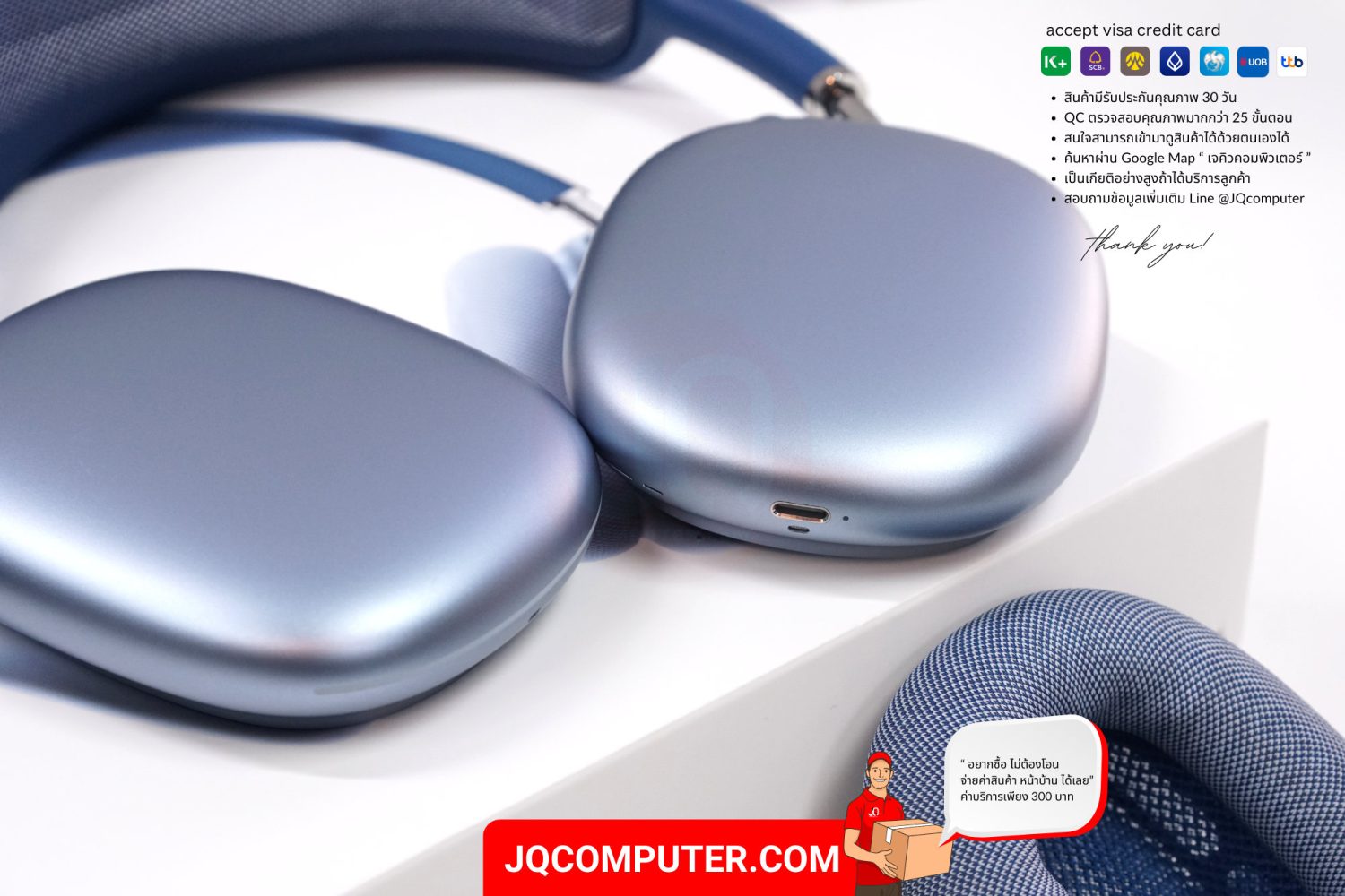 AirPods Max - Image 8