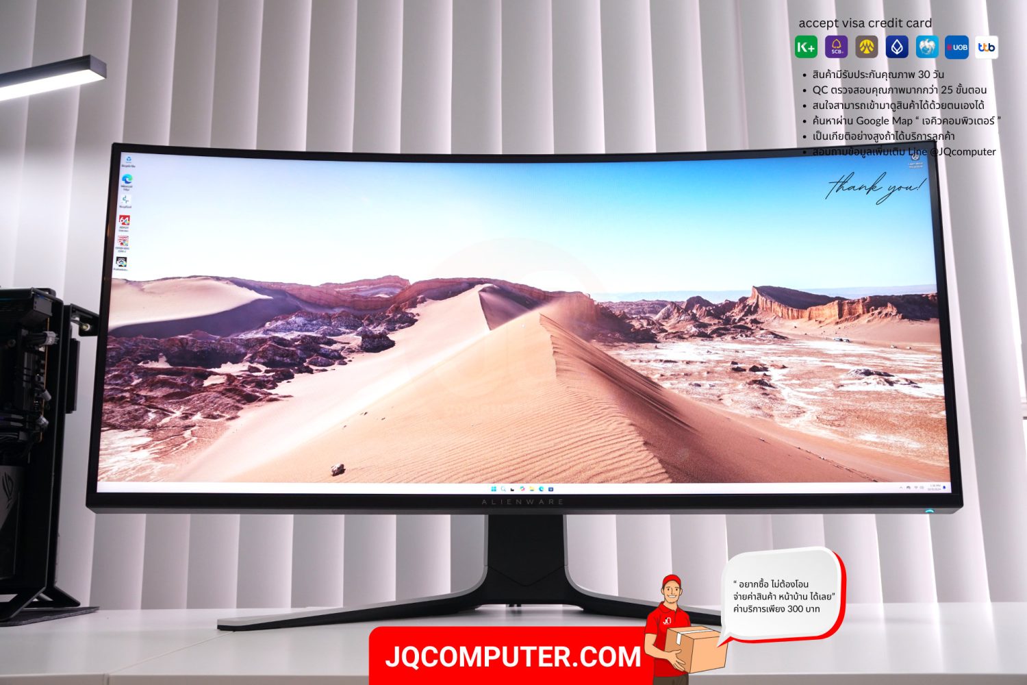 DELL ALIENWARE 38 Curved Display - Image 3