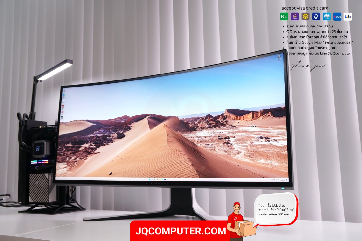 DELL ALIENWARE 38 Curved Display
