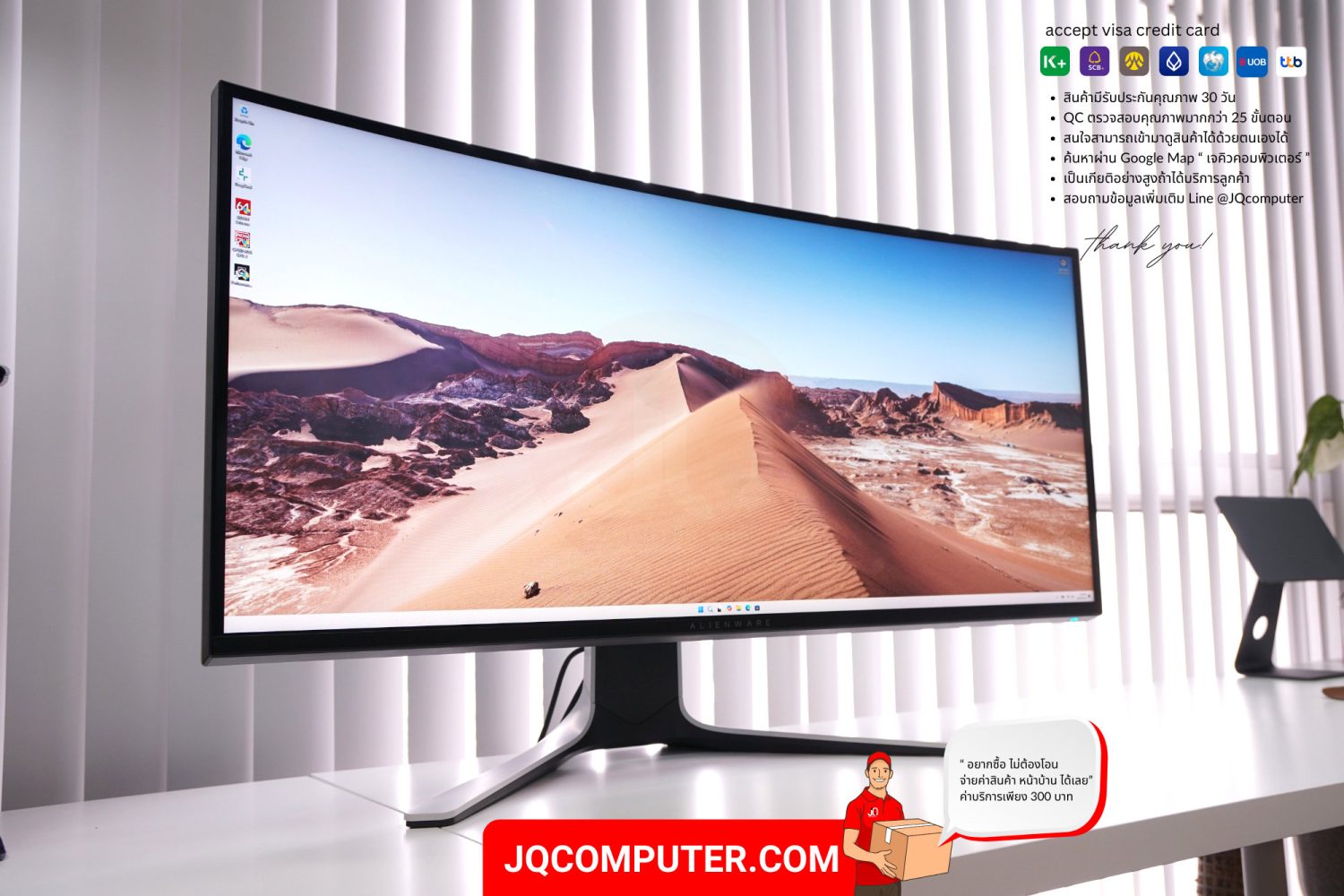 DELL ALIENWARE 38 Curved Display - Image 4