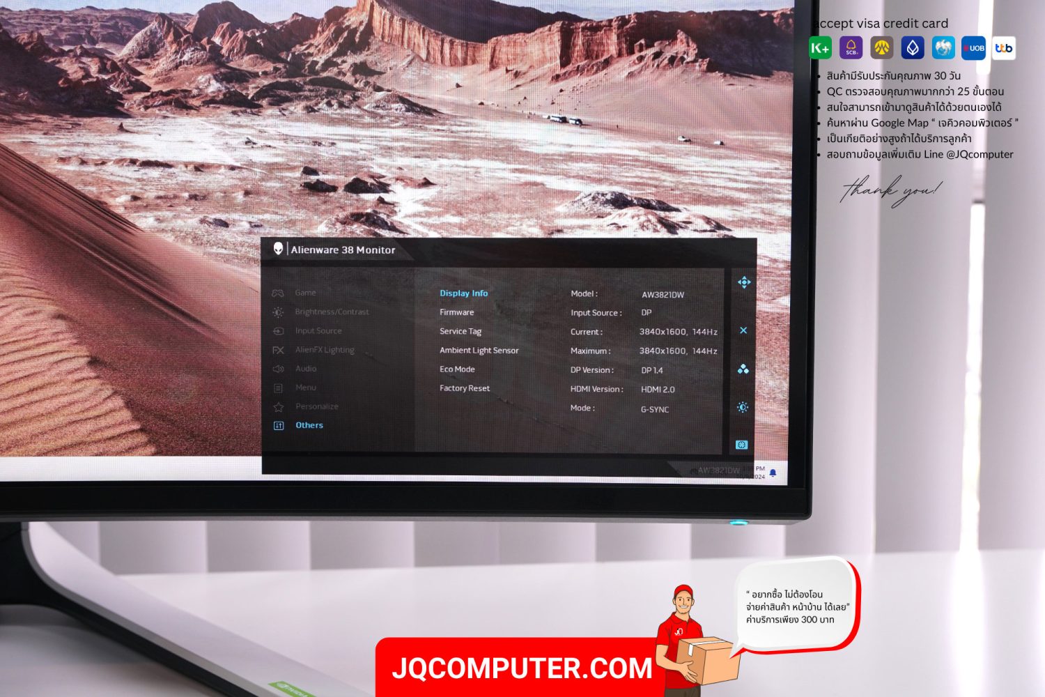 DELL ALIENWARE 38 Curved Display - Image 5