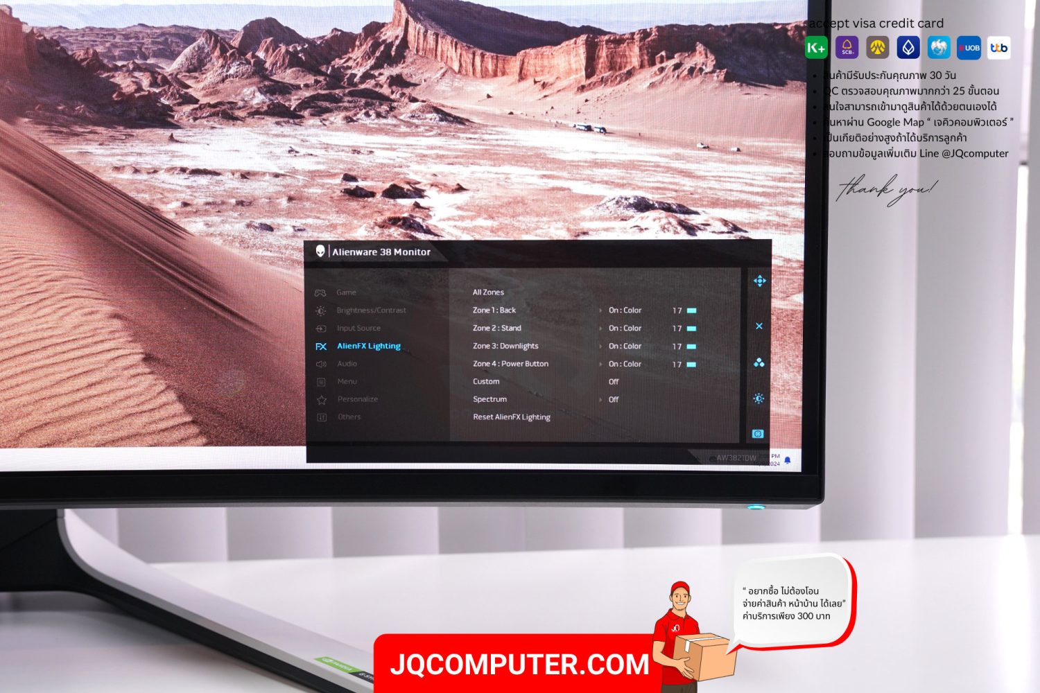DELL ALIENWARE 38 Curved Display - Image 7