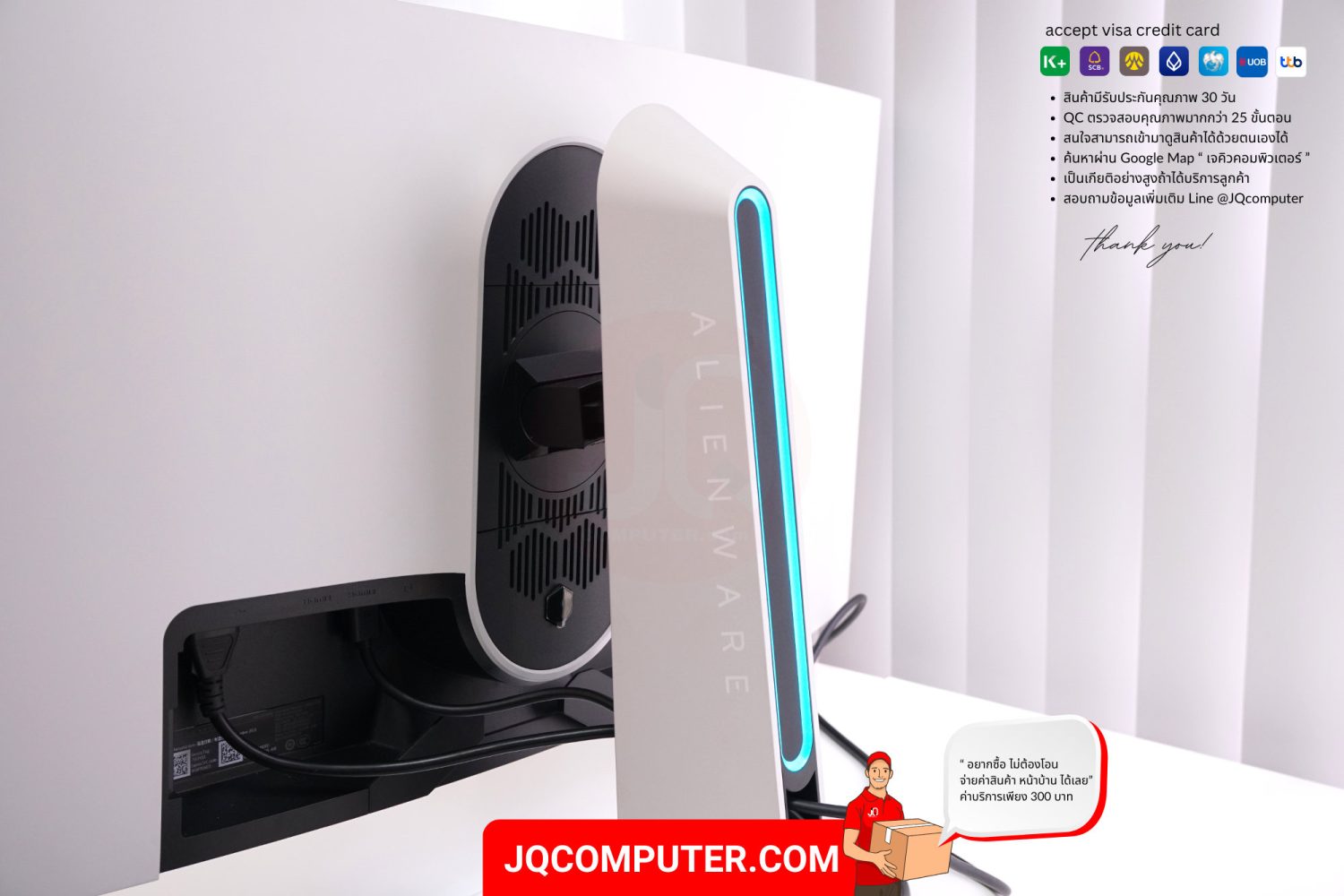 DELL ALIENWARE 38 Curved Display - Image 9