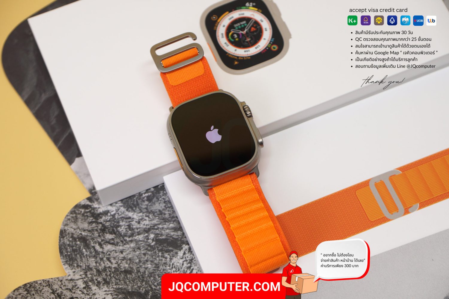 Apple Watch Ultra 1