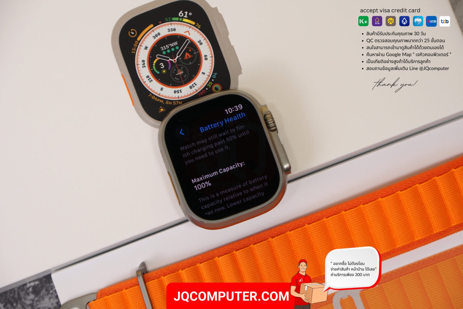 Apple Watch Ultra 1 - Image 2