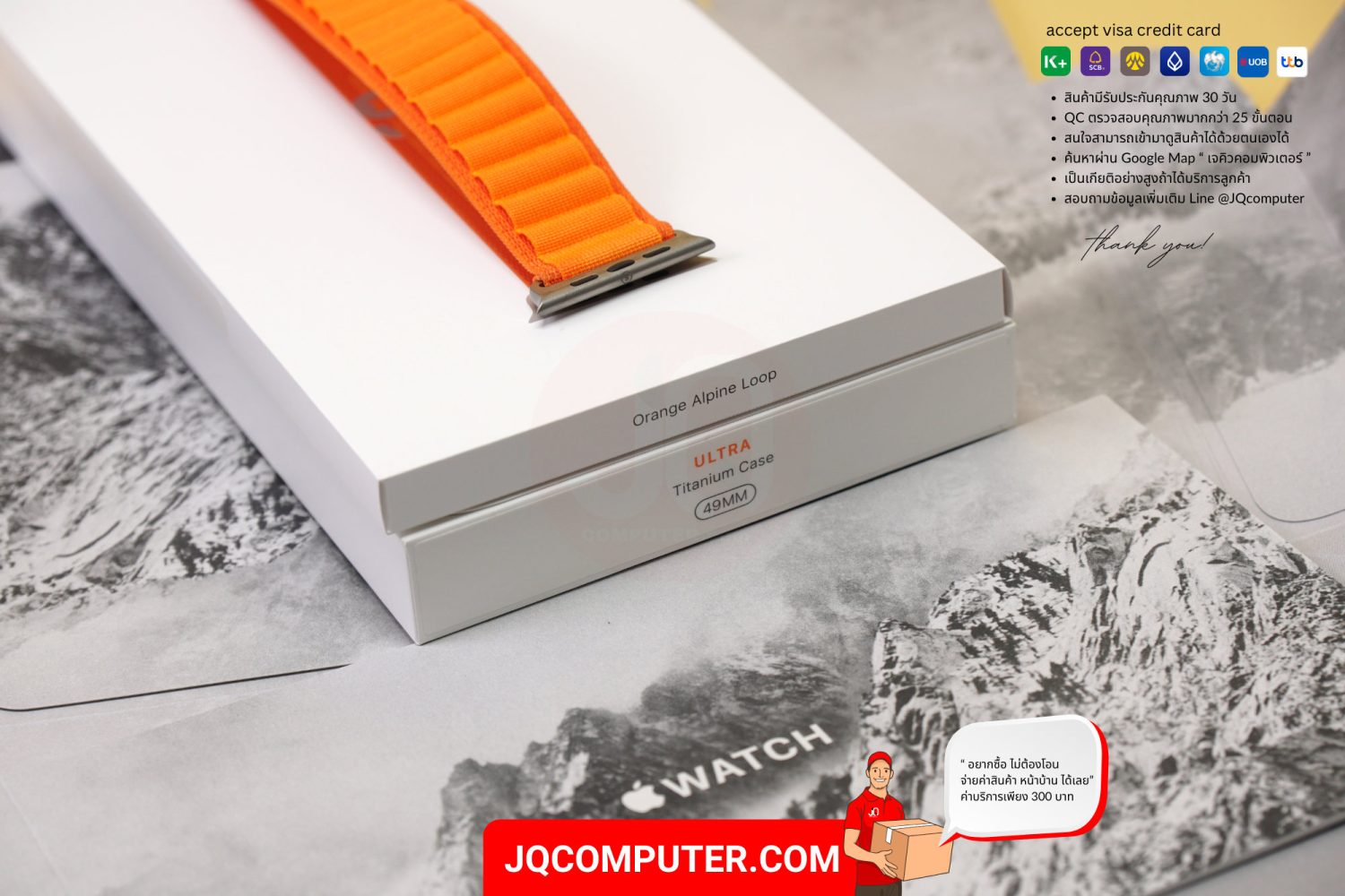 Apple Watch Ultra 1 - Image 8