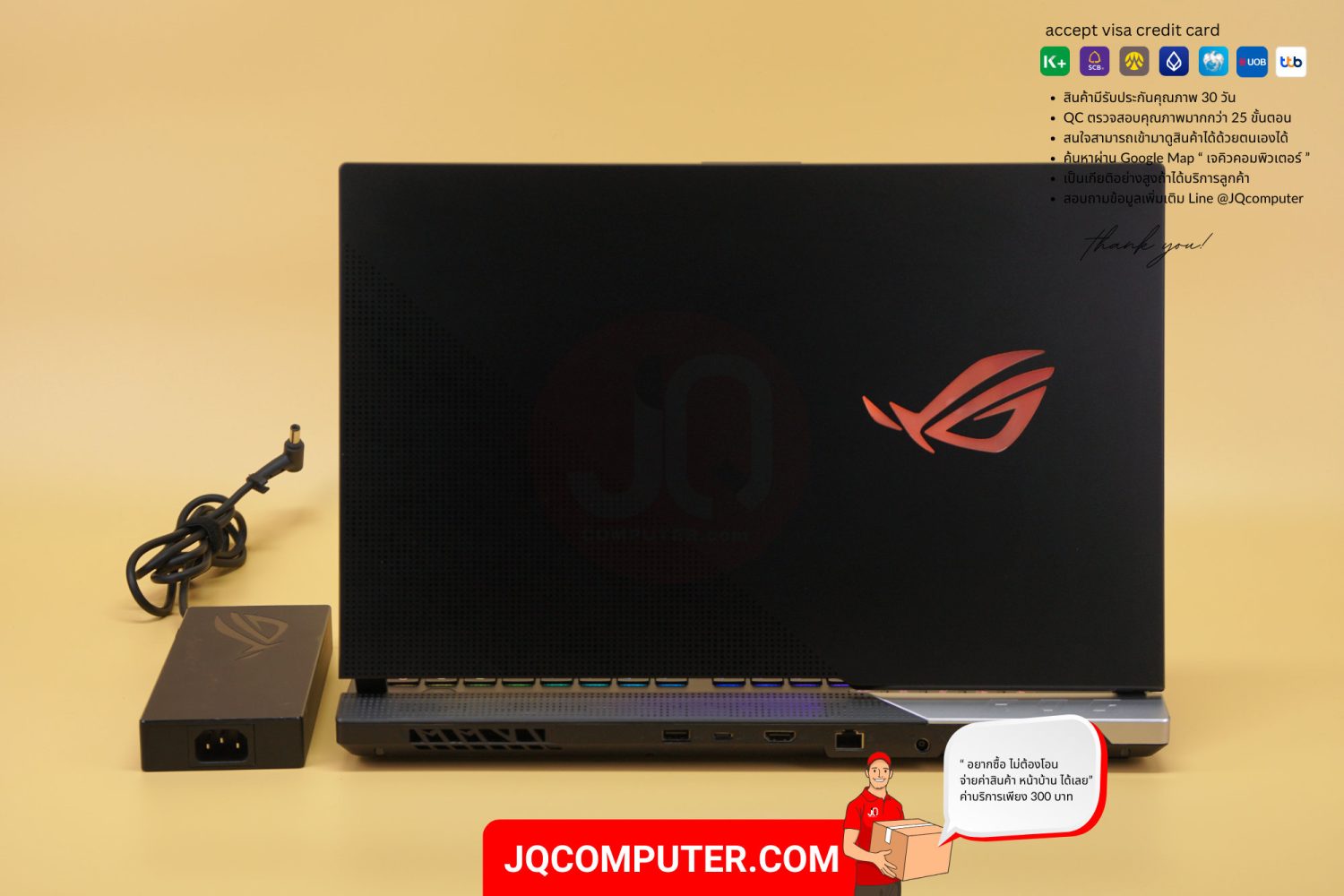 Asus ROG Strix Scar 17 - Image 15