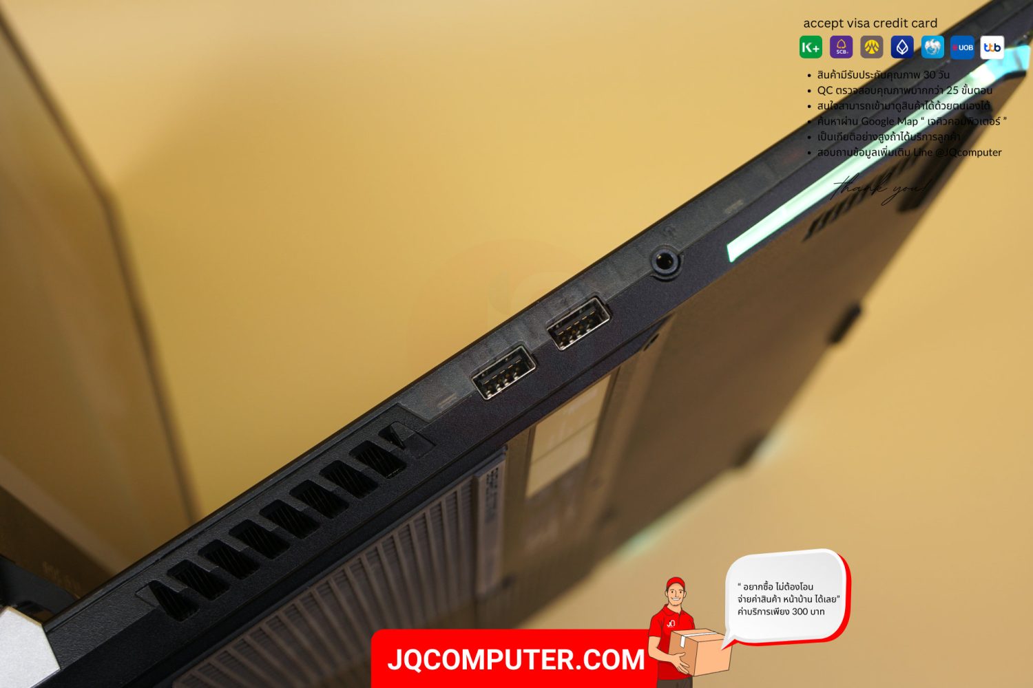 Asus ROG Strix Scar 17 - Image 24