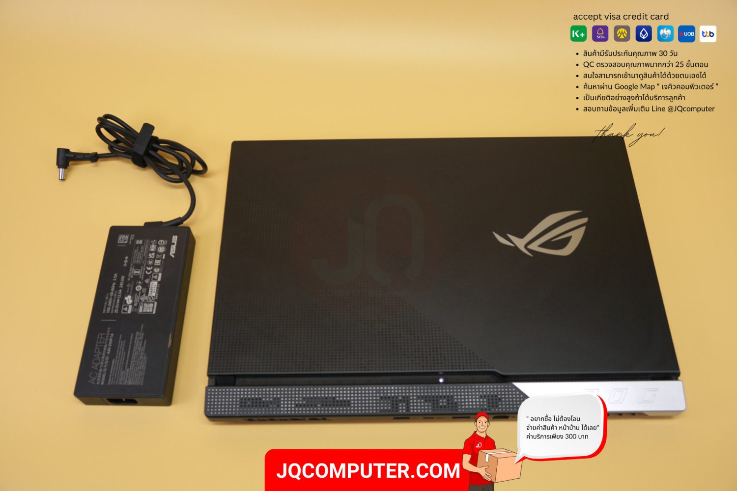 Asus ROG Strix Scar 17 - Image 2