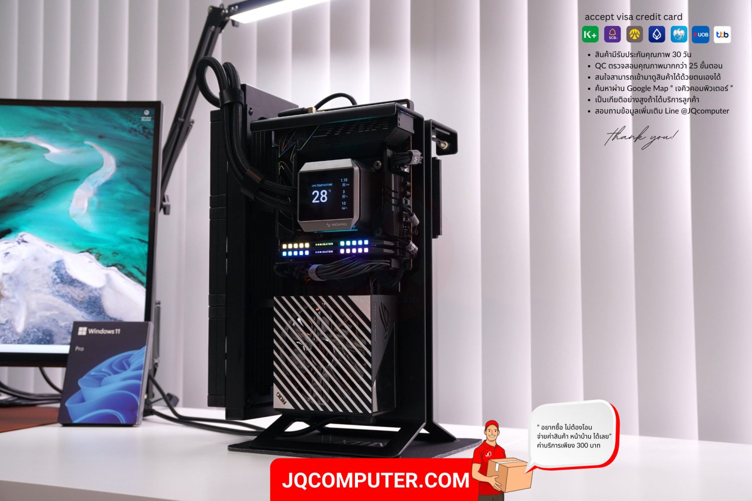 Computer Set ITX Gaming