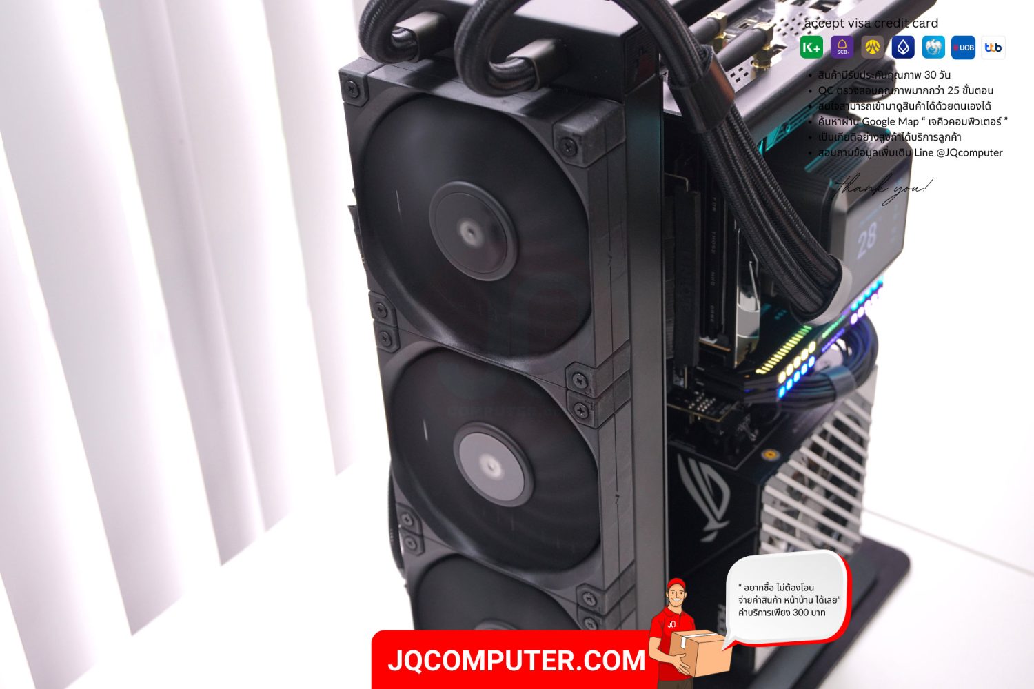 Computer Set ITX Gaming - Image 4