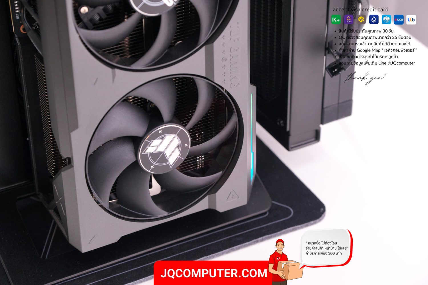 Computer Set ITX Gaming - Image 7