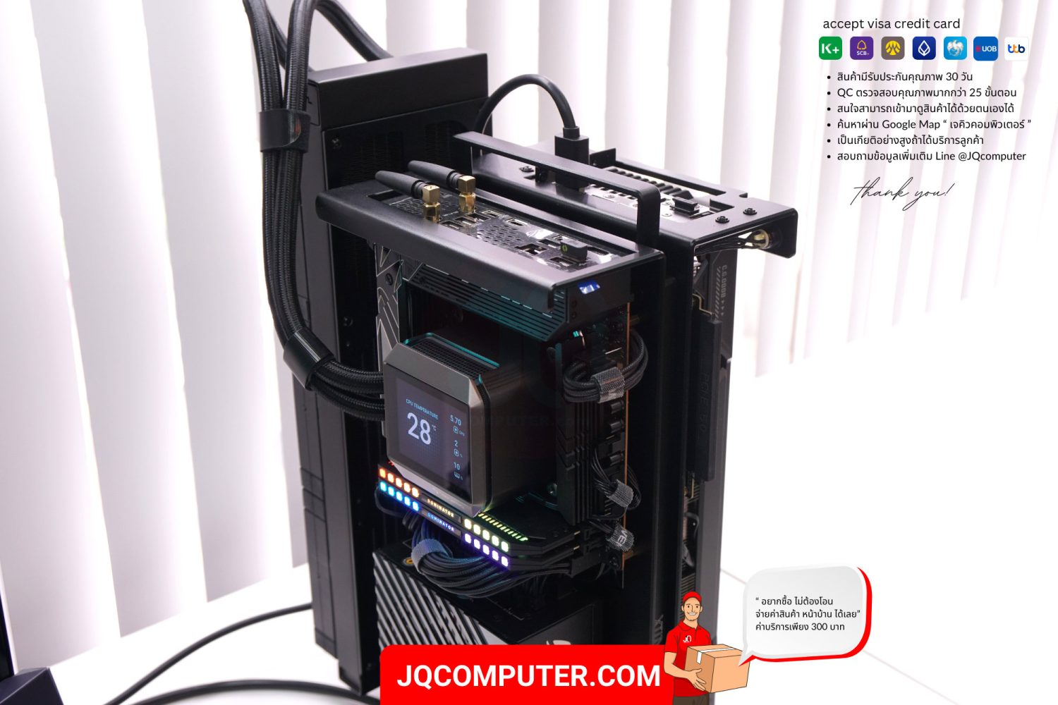 Computer Set ITX Gaming - Image 8