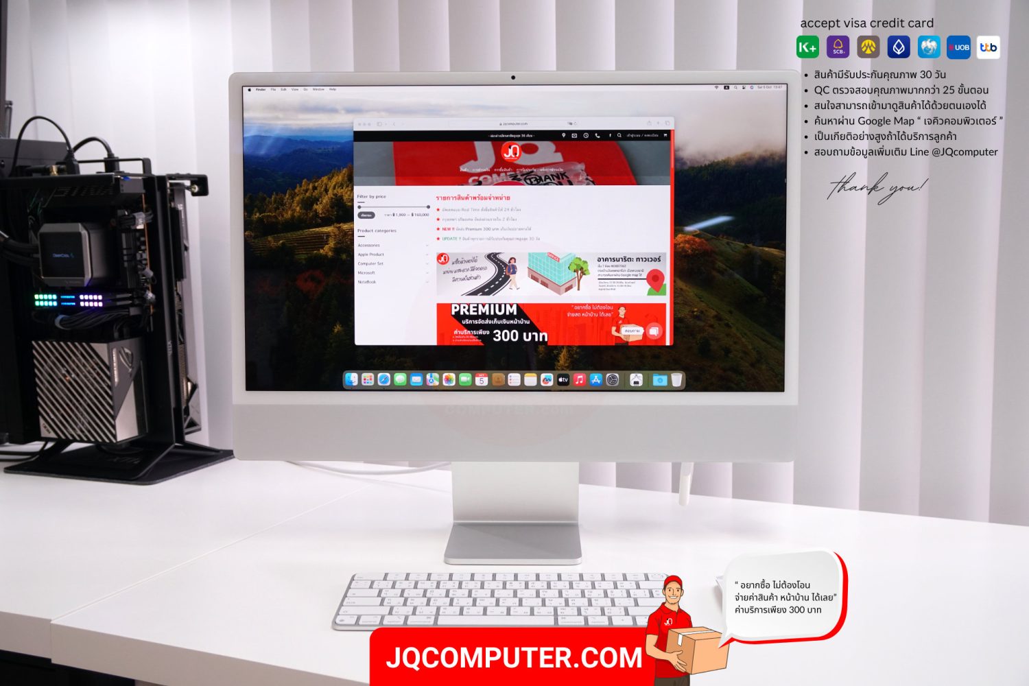 iMac 24" Apple M1 (TOPSPEC)