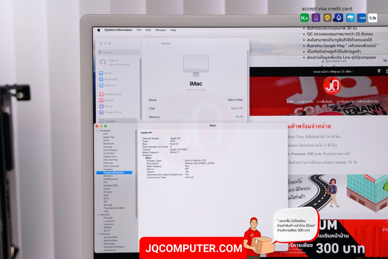 iMac 24" Apple M1 (TOPSPEC) - Image 3