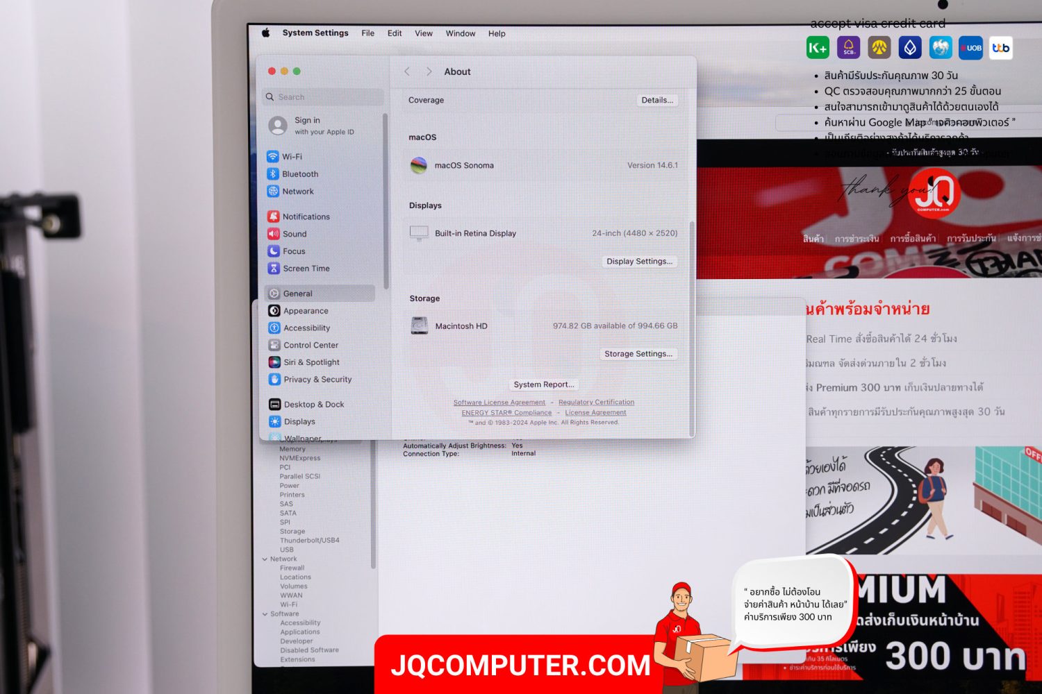 iMac 24" Apple M1 (TOPSPEC) - Image 4