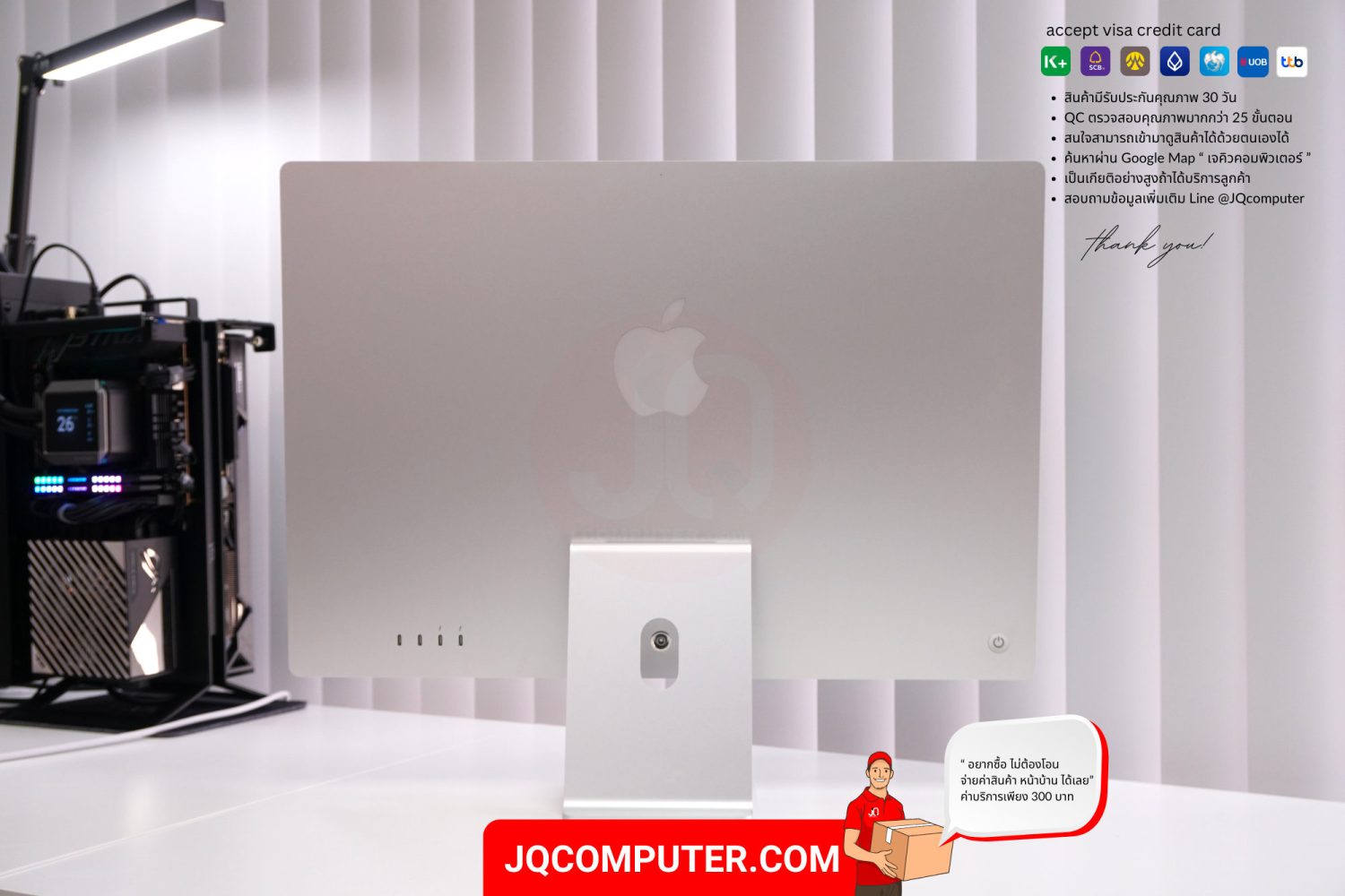 iMac 24" Apple M1 (TOPSPEC) - Image 2